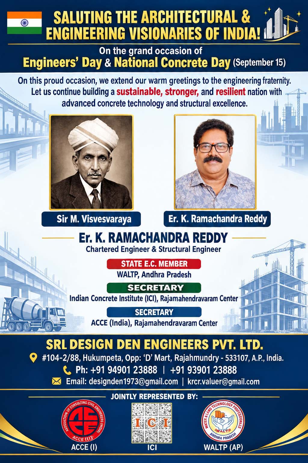 ఇంజినీర్ల డే, జాతీయ కాంక్రీట్ డే సందర్భంగా శుభాకాంక్షలు
